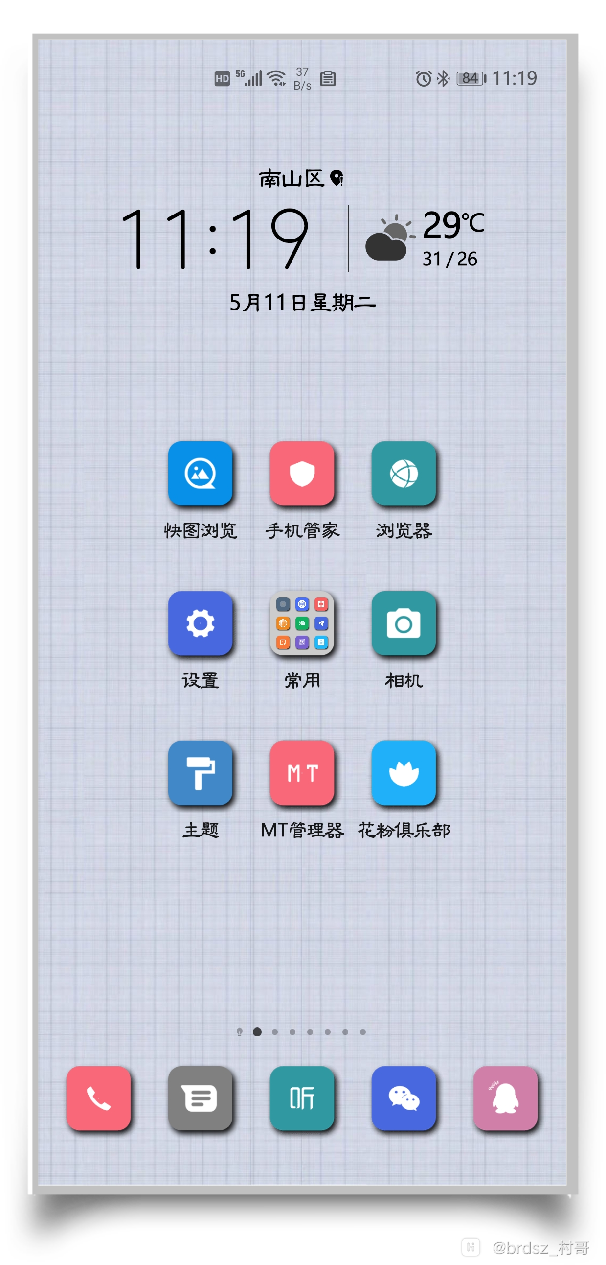 HiShoot_20210512_163758.png