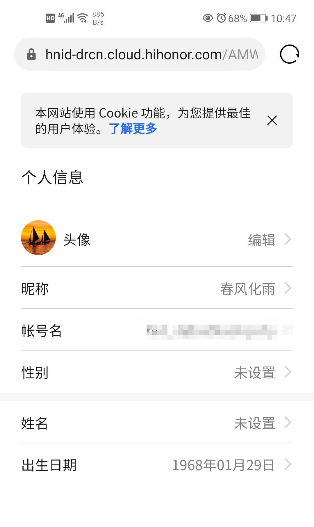 Screenshot_20210513_104745.jpg
