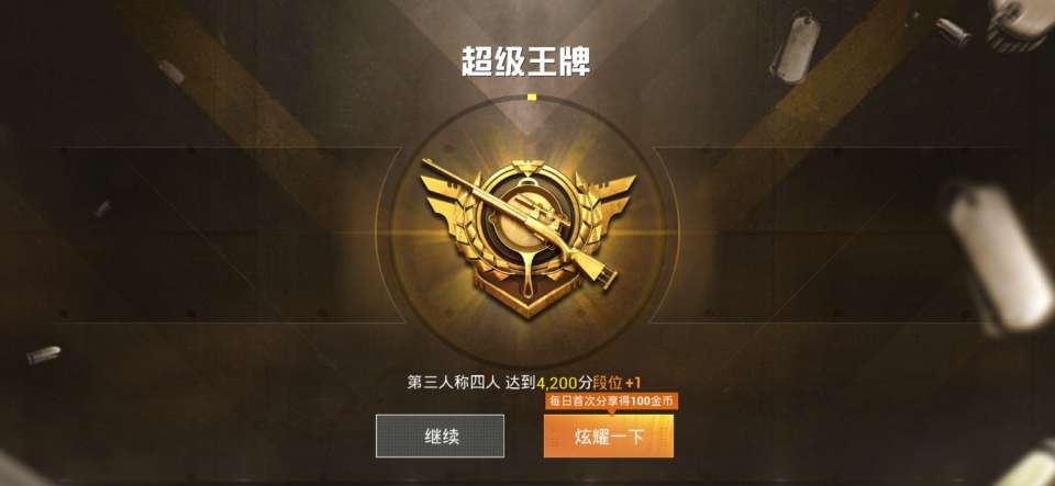 50C6D2CAC43A67299382A72240A43BB0.jpg