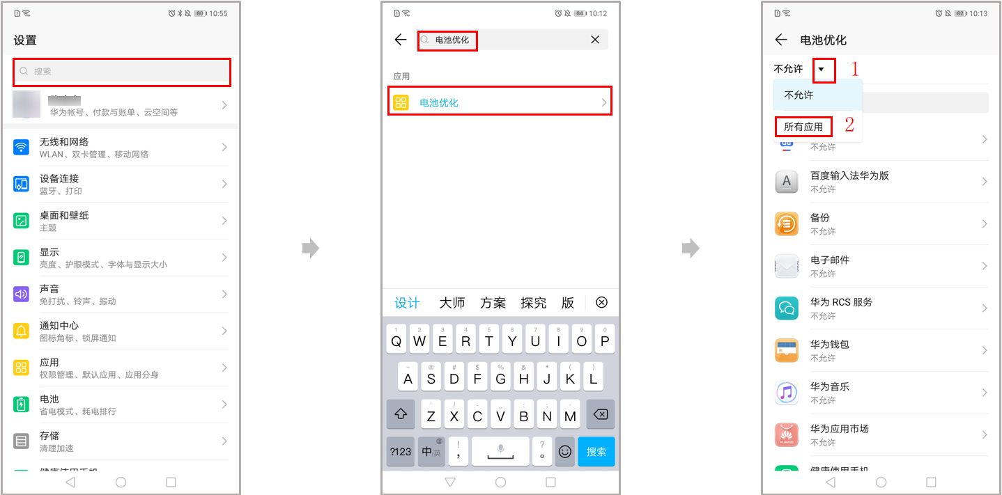 关闭自启动步骤图-2.PNG