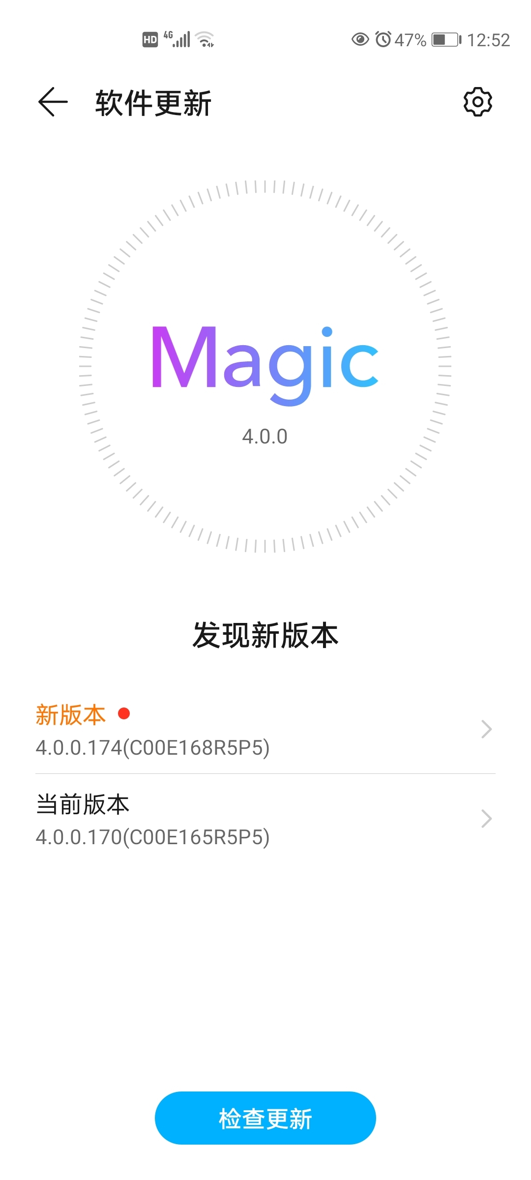 Screenshot_20210513_125222_com.huawei.android.hwouc.jpg