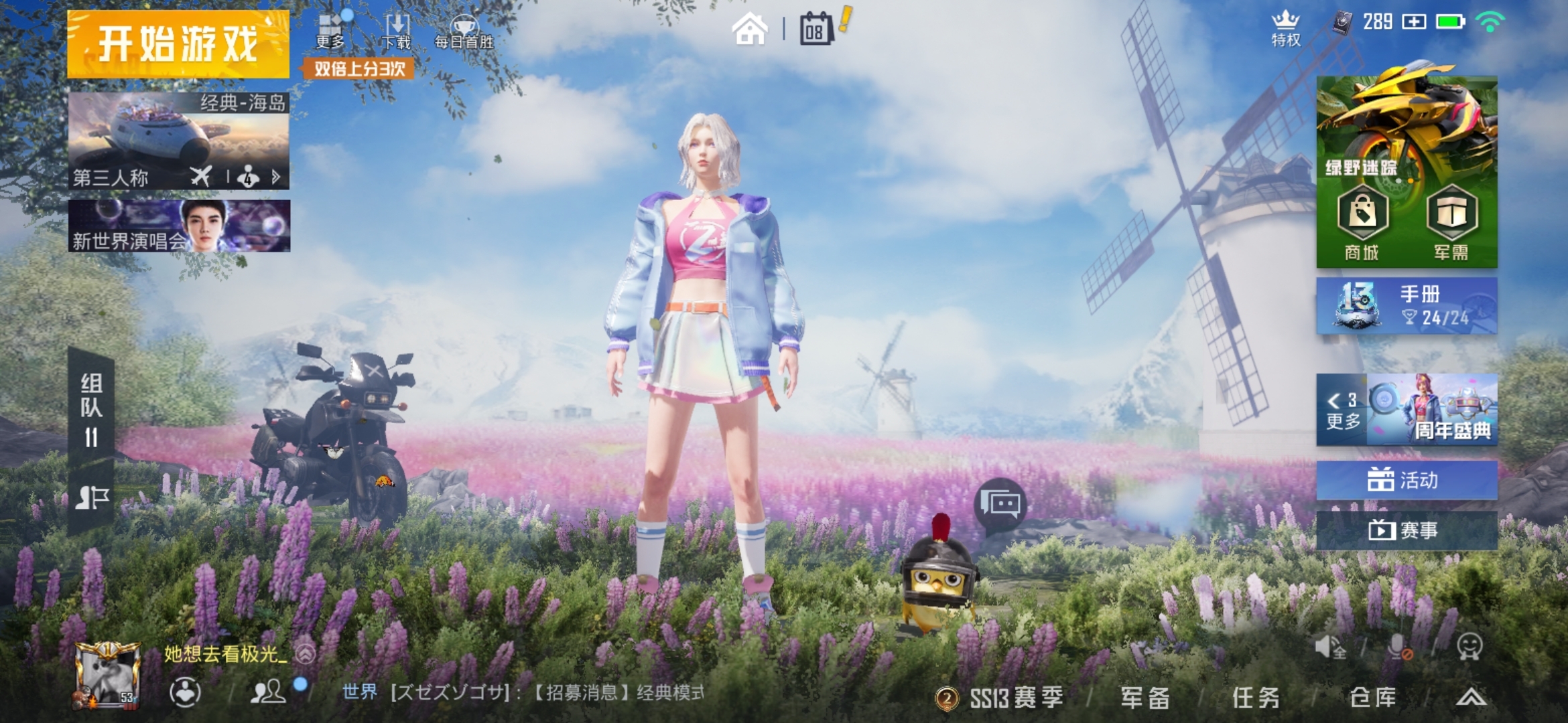Screenshot_20210508_144923_com.tencent.tmgp.pubgmhd.jpg