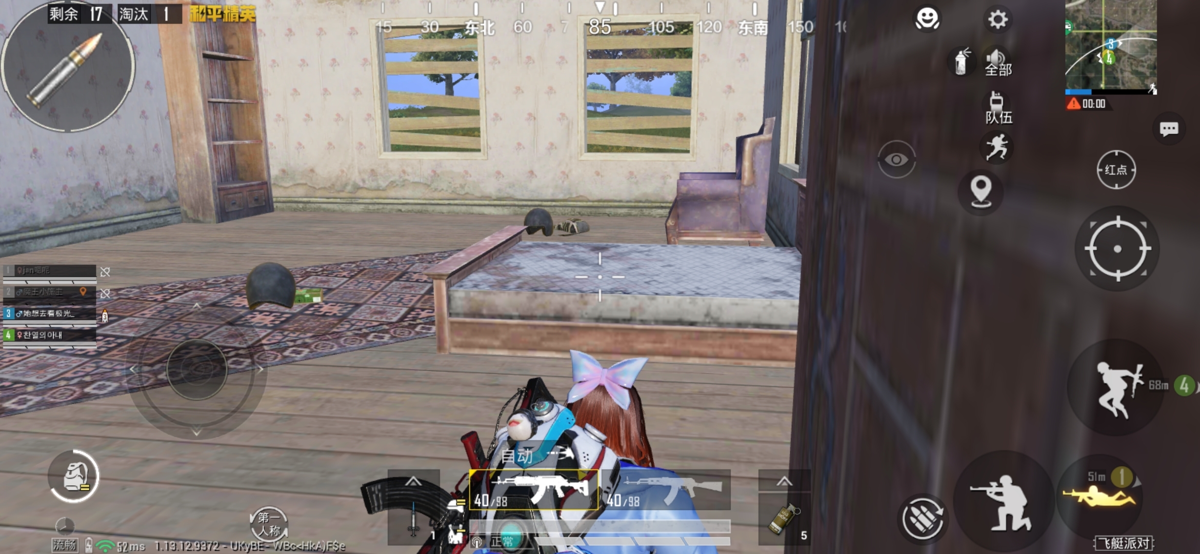 Screenshot_20210503_210133_com.tencent.tmgp.pubgmhd.jpg