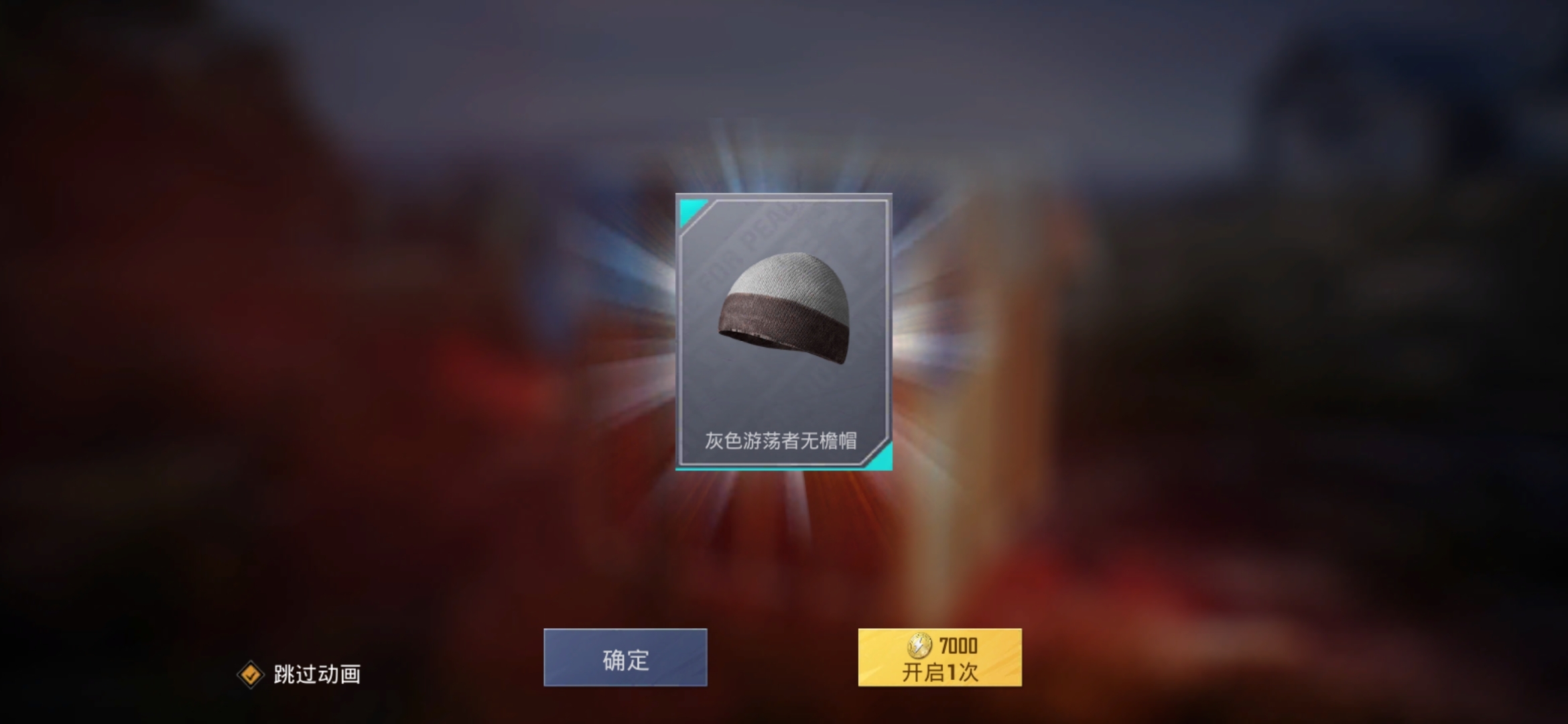 Screenshot_20210513_161602_com.tencent.tmgp.pubgmhd.jpg