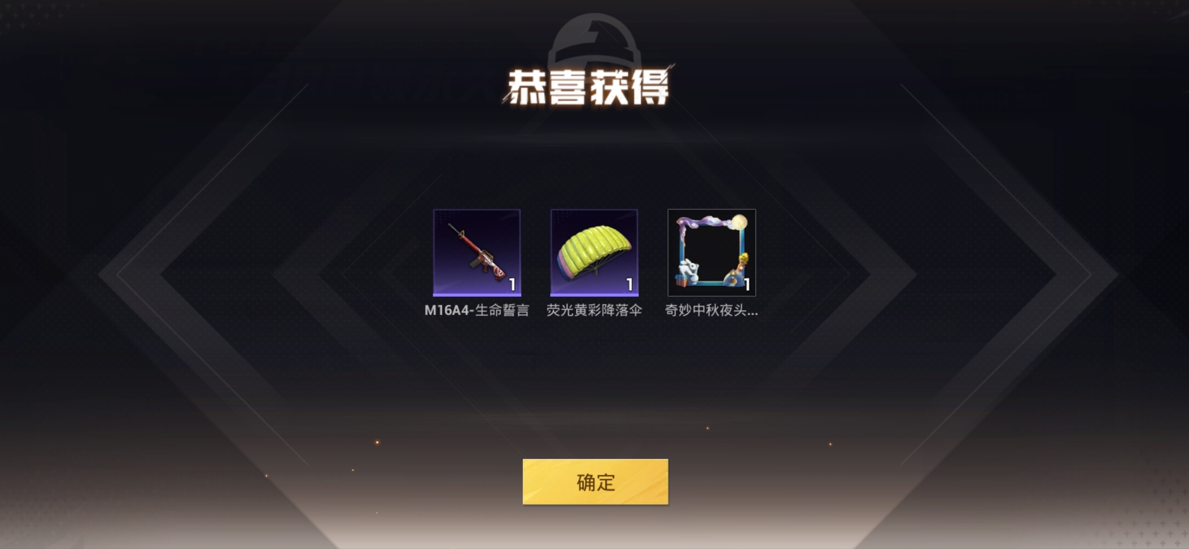 Screenshot_20210508_144620_com.tencent.tmgp.pubgmhd.jpg