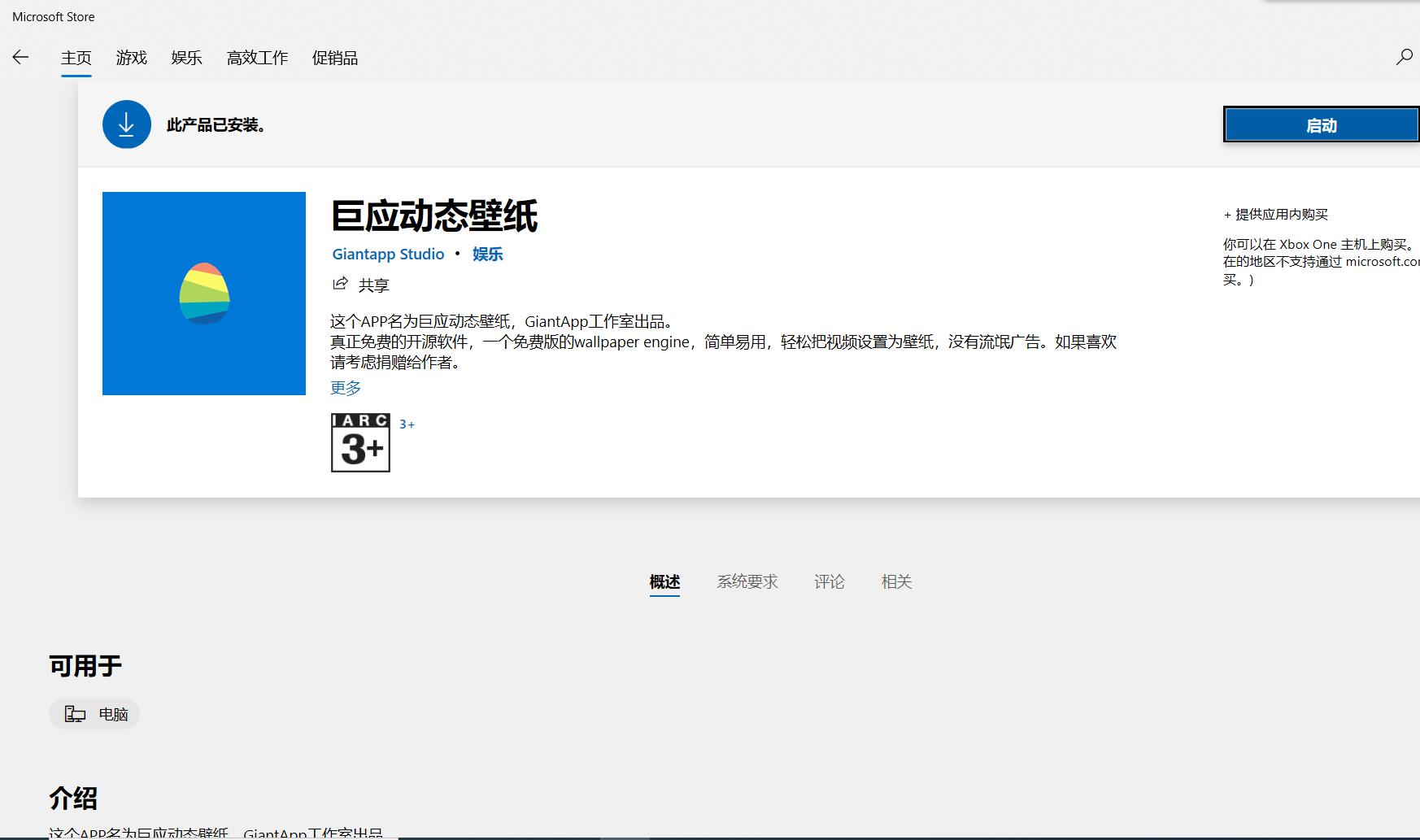 QQ截图20210513151759.png