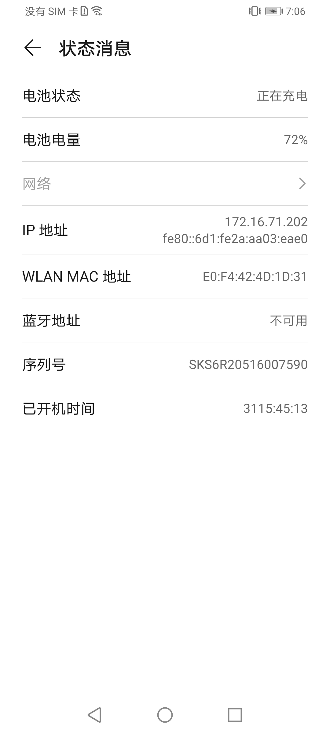 Screenshot_20210513_190608_com.android.settings.jpg