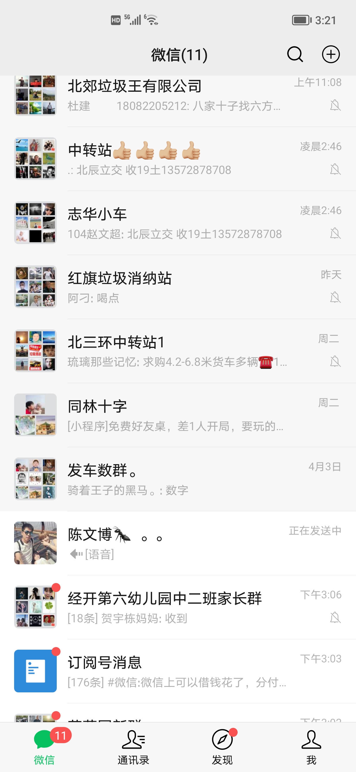 Screenshot_20210513_152143.jpg