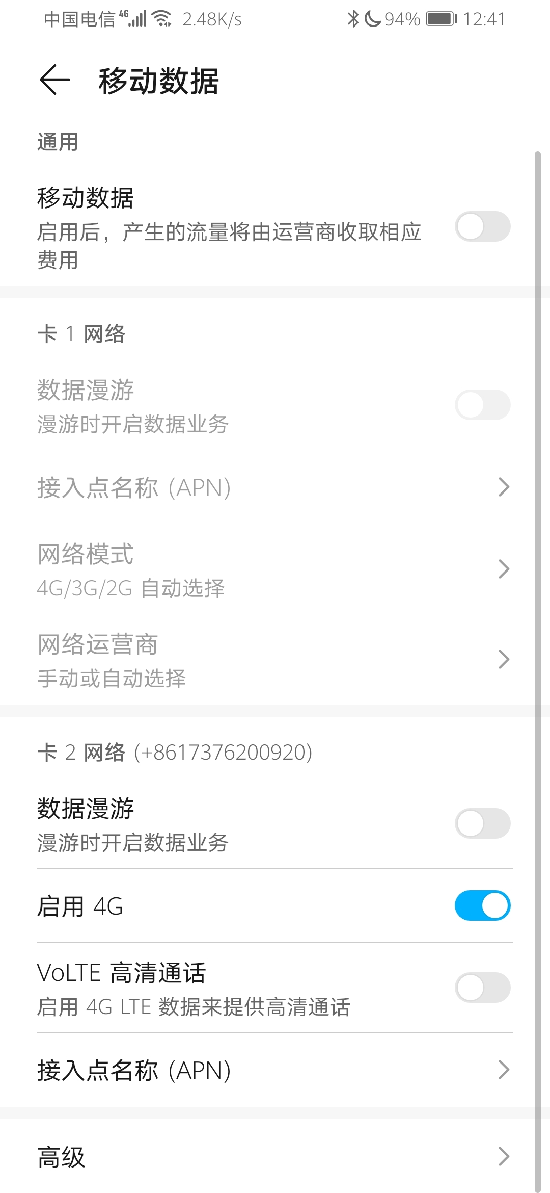 Screenshot_20210514_004126_com.android.phone.jpg