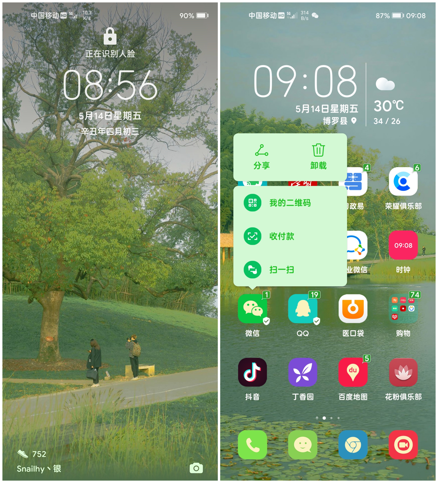 微信图片_202105141118411.jpg