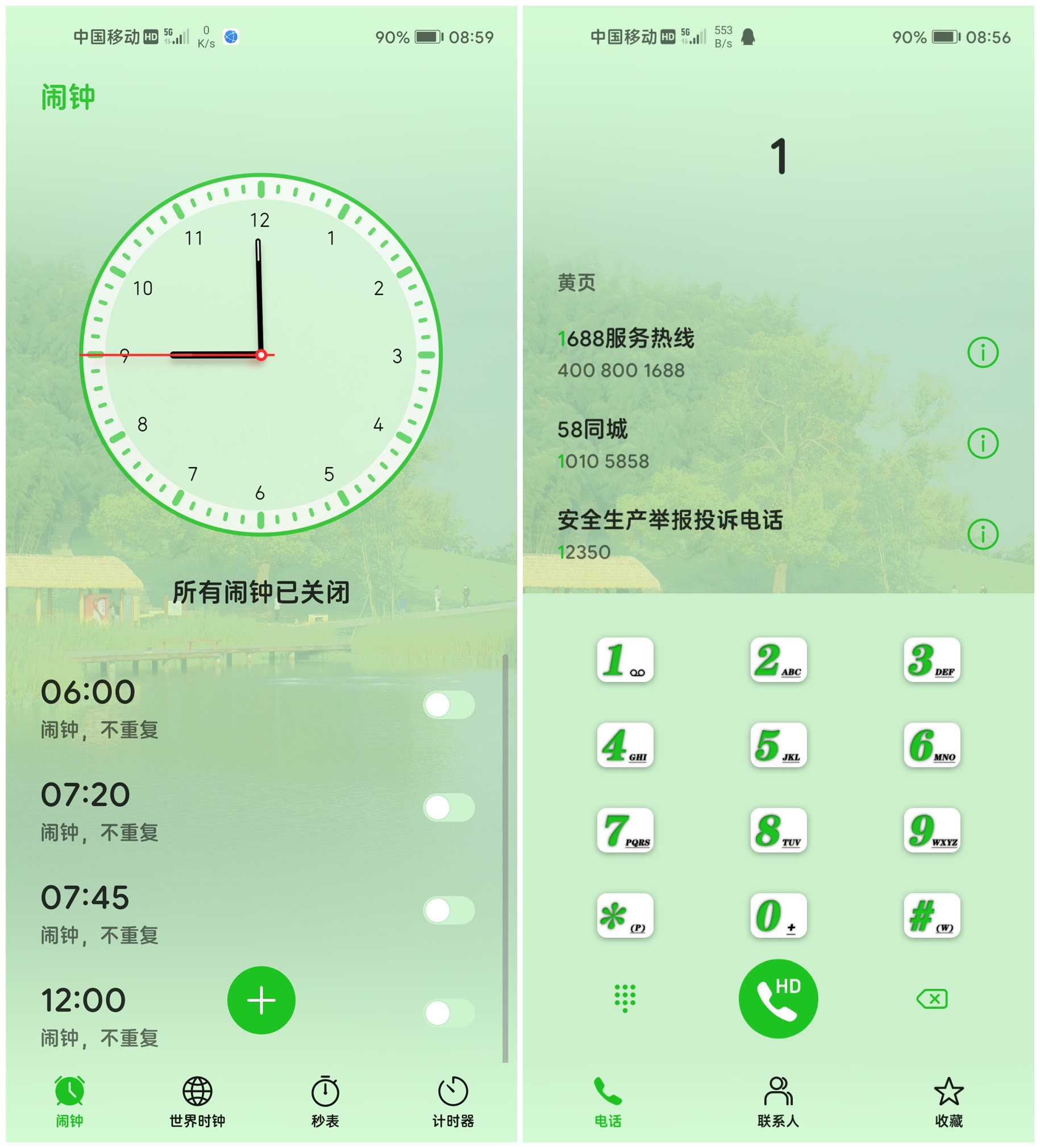 微信图片_202105141118414.jpg
