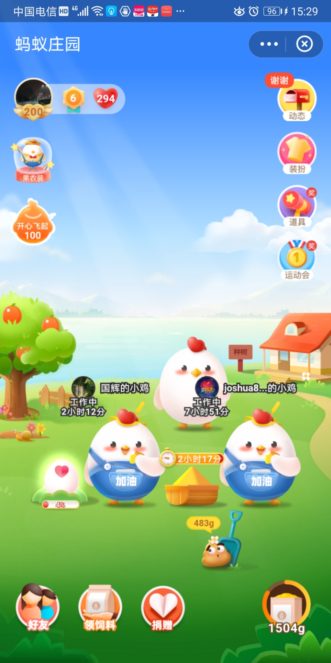 Screenshot_20210514_152938_com.eg.android.AlipayGphone.jpg