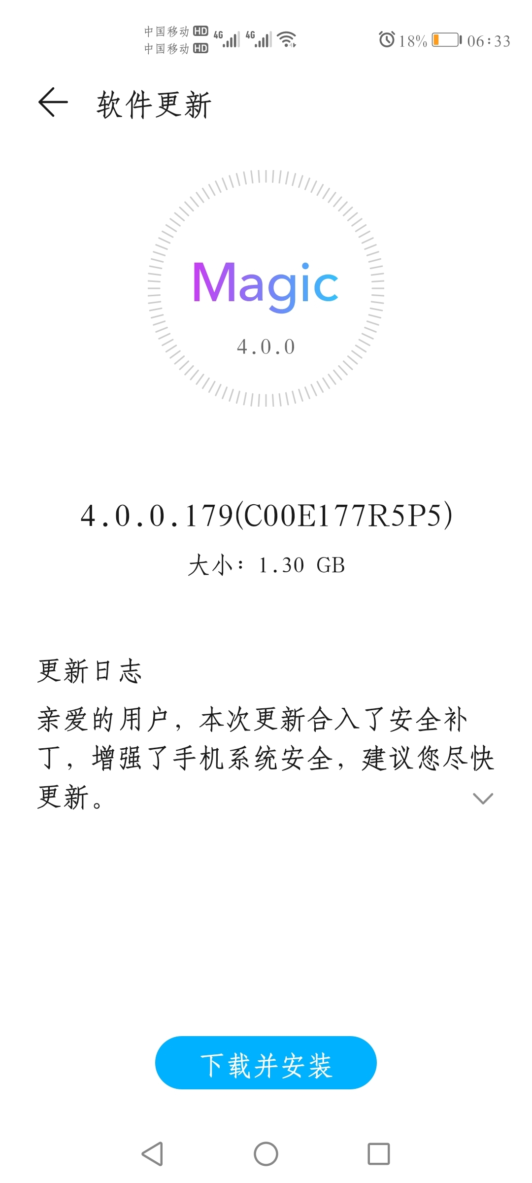 Screenshot_20210515_063350_com.huawei.android.hwouc.jpg