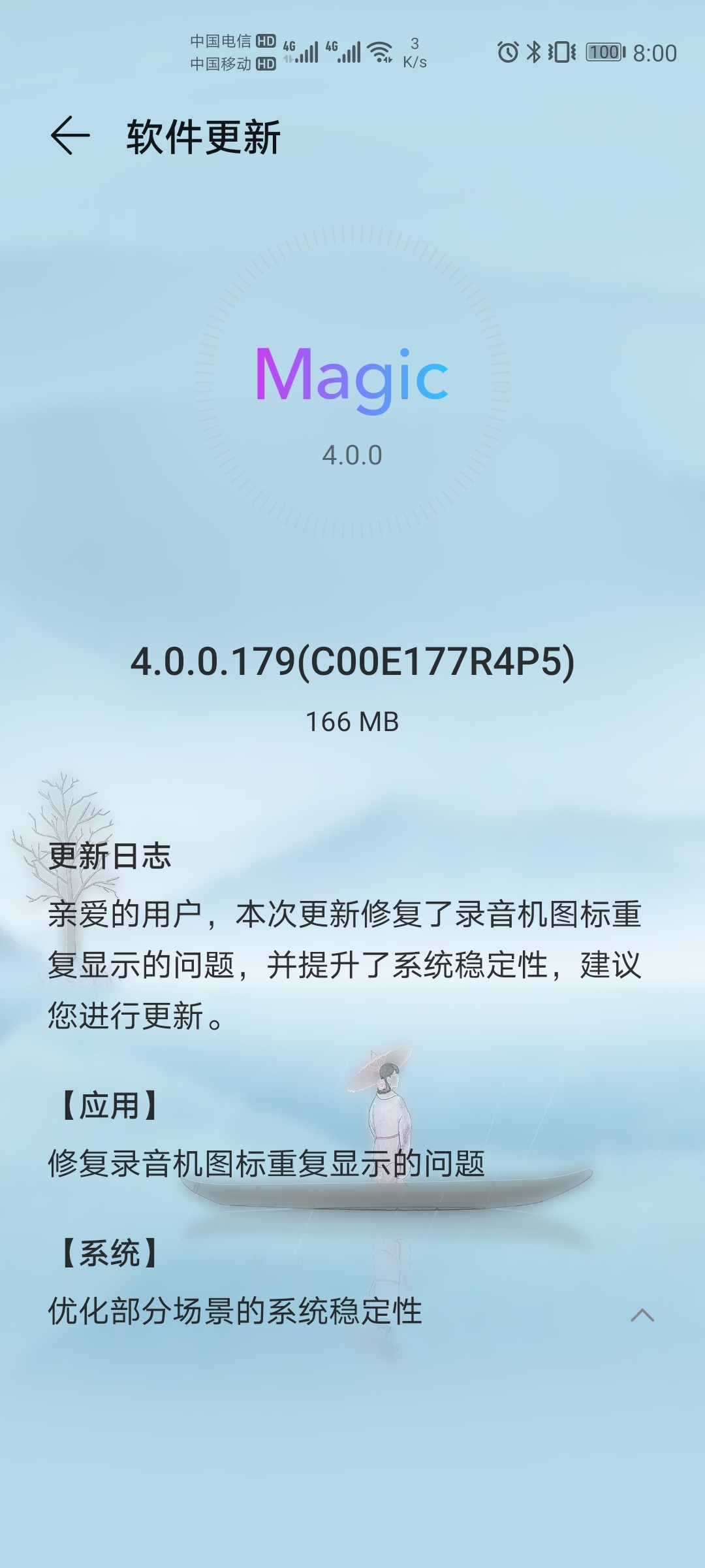Screenshot_20210515_080002_com.huawei.android.hwouc.jpg