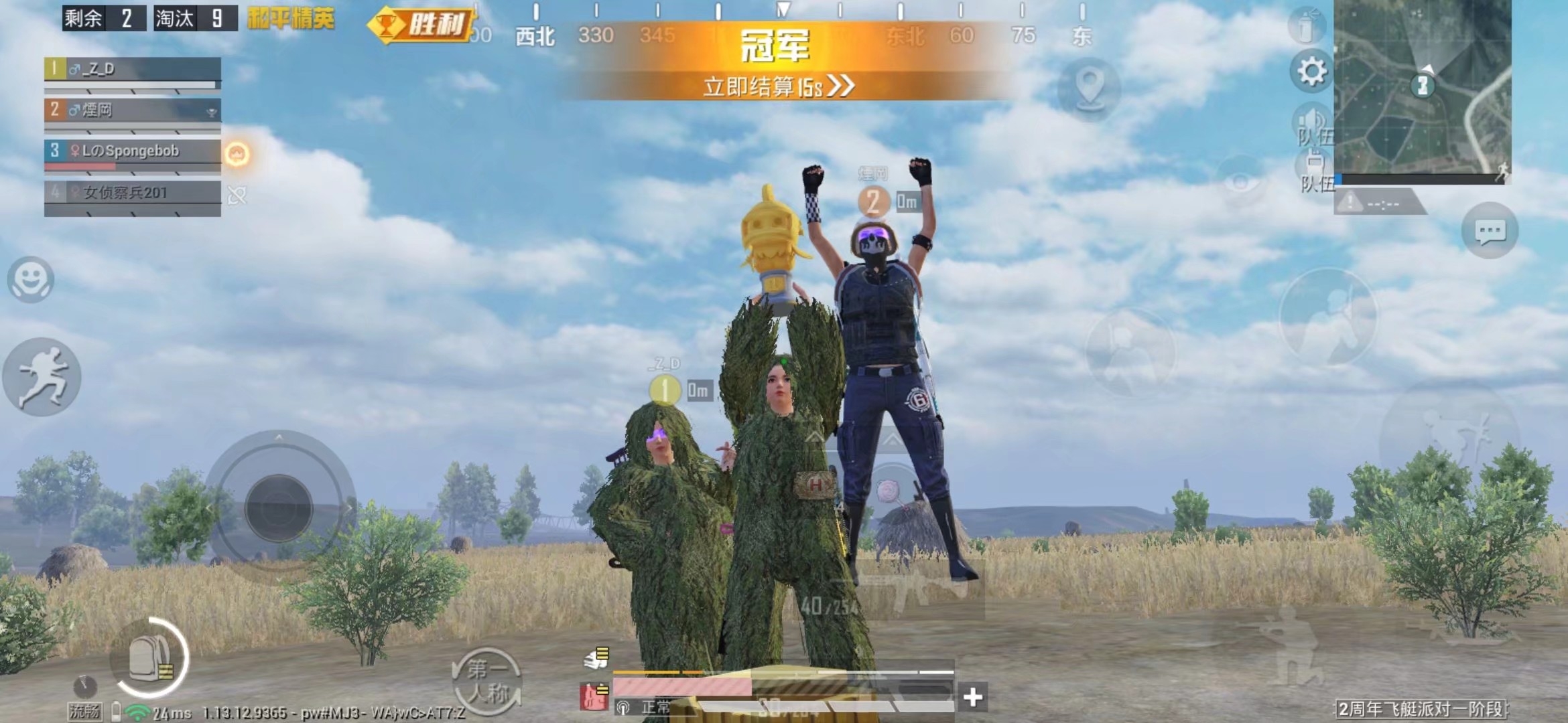 1621045370266.jpeg