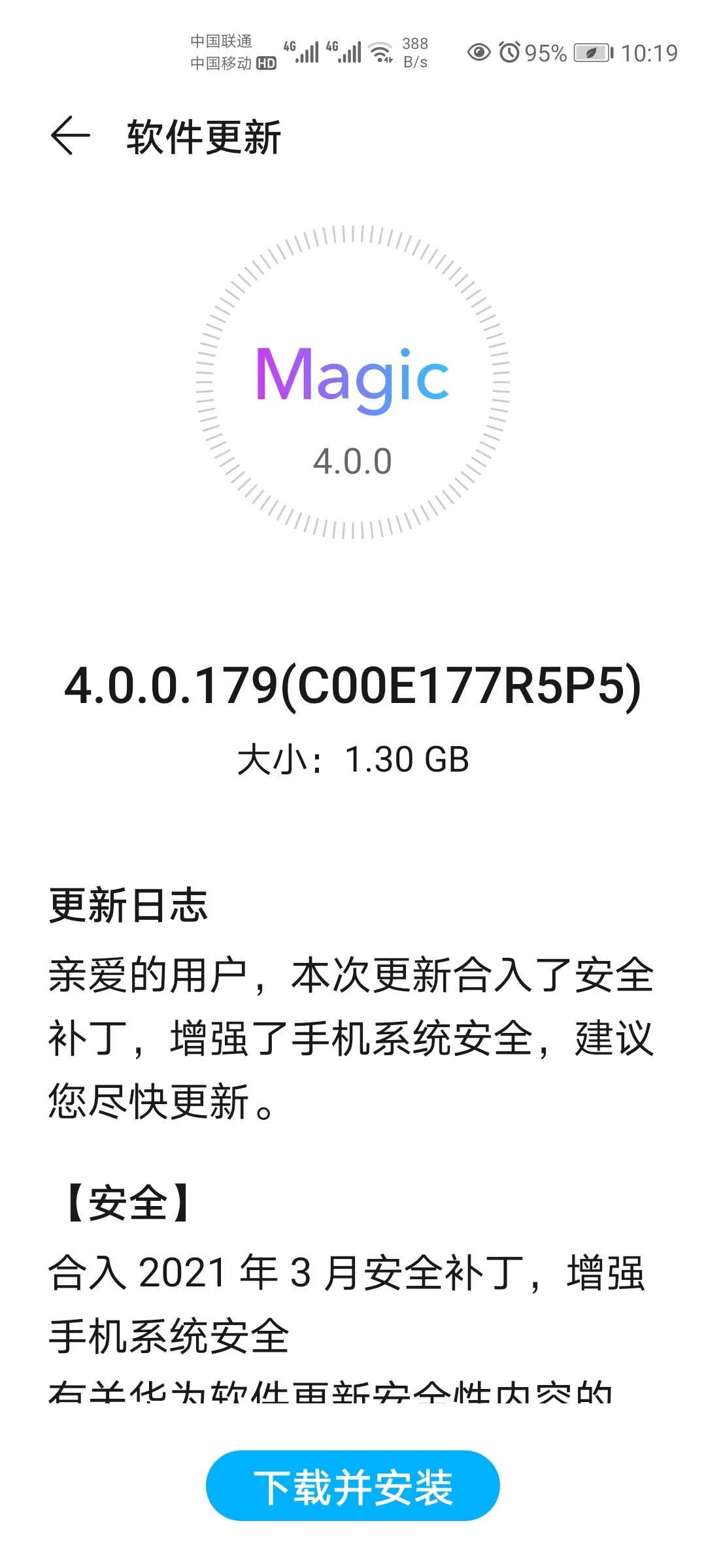 Screenshot_20210515_101908_com.huawei.android.hwouc.jpg