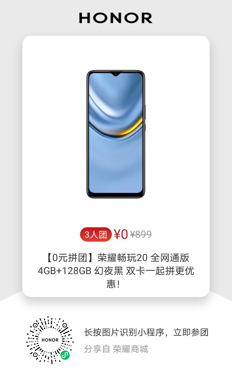 TeamBuy1621046487016.JPEG