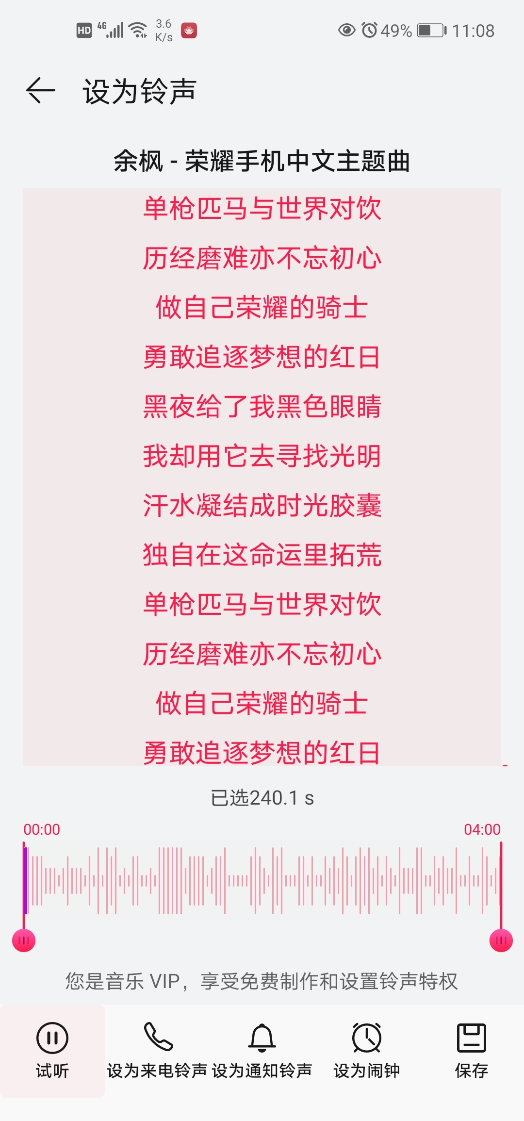 Screenshot_20210515_110844_com.android.mediacenter.jpg