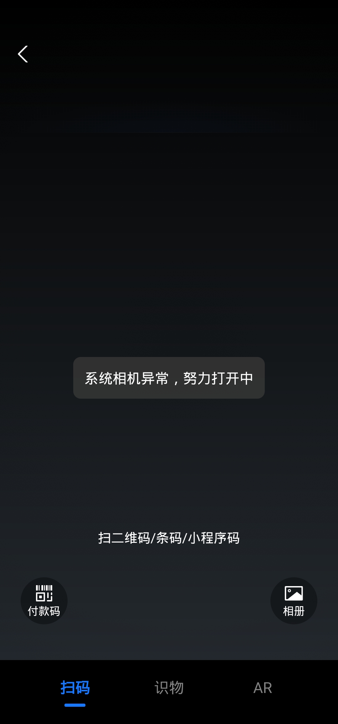 Screenshot_20210515_115132_com.eg.android.AlipayGphone.jpg
