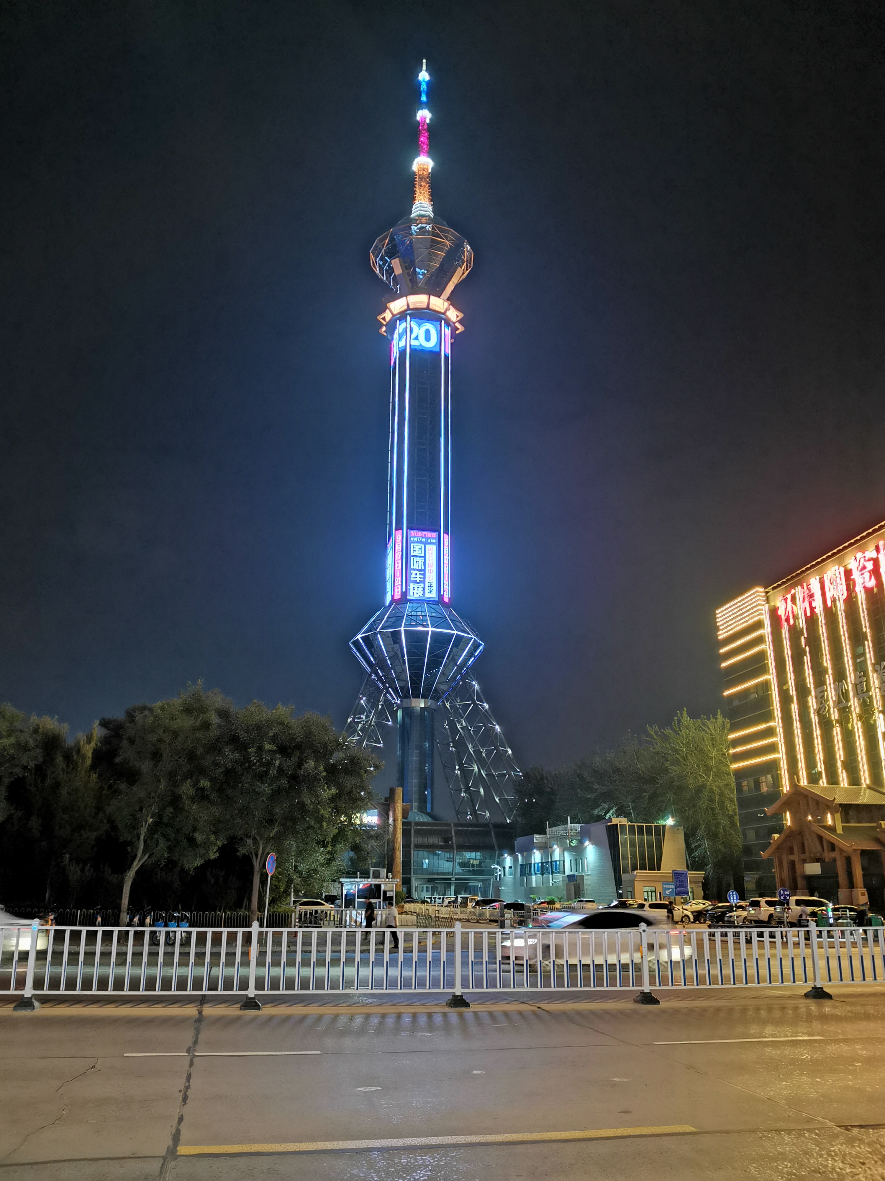 IMG_20200907_194714.jpg