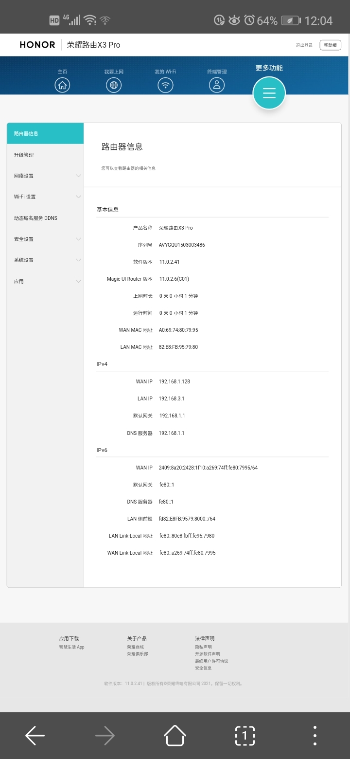 Screenshot_20210515_120437_com.huawei.browser.jpg