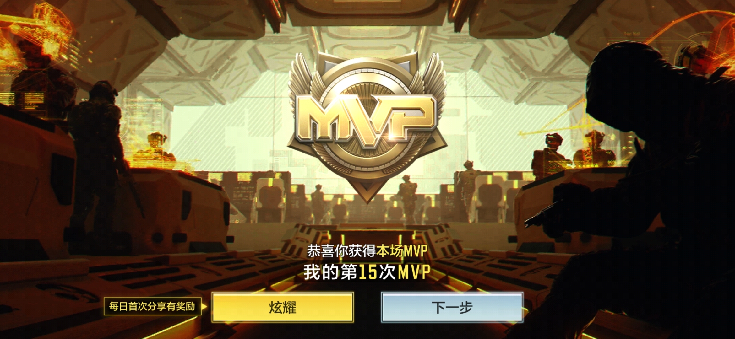 Screenshot_20210515_183028_com.tencent.tmgp.cod.jpg