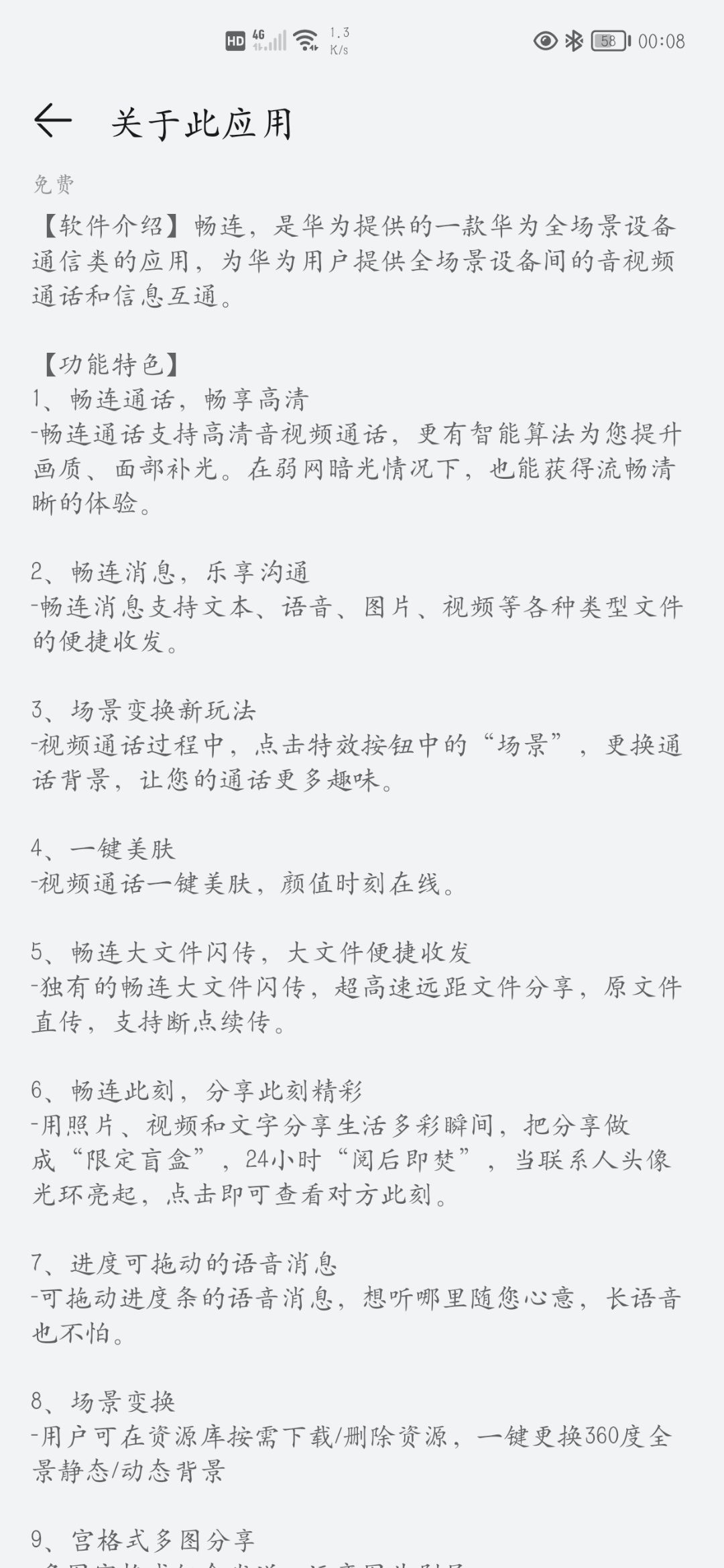 Screenshot_20210516_000837.jpg