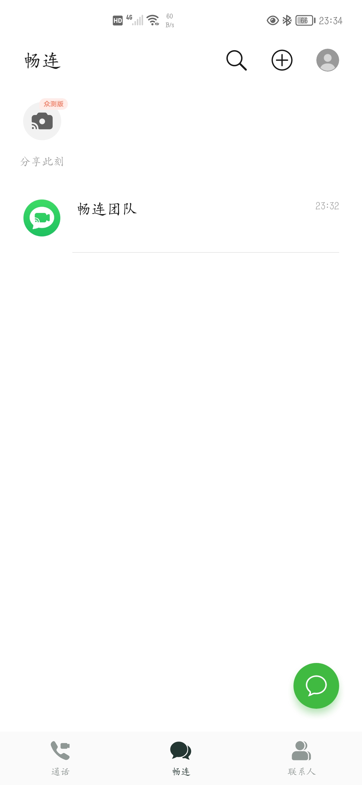 Screenshot_20210515_233406.jpg