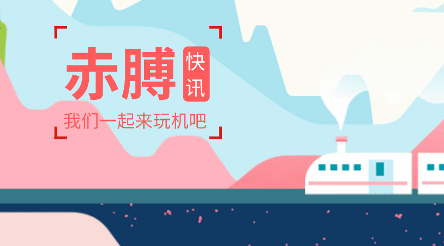 快讯.gif