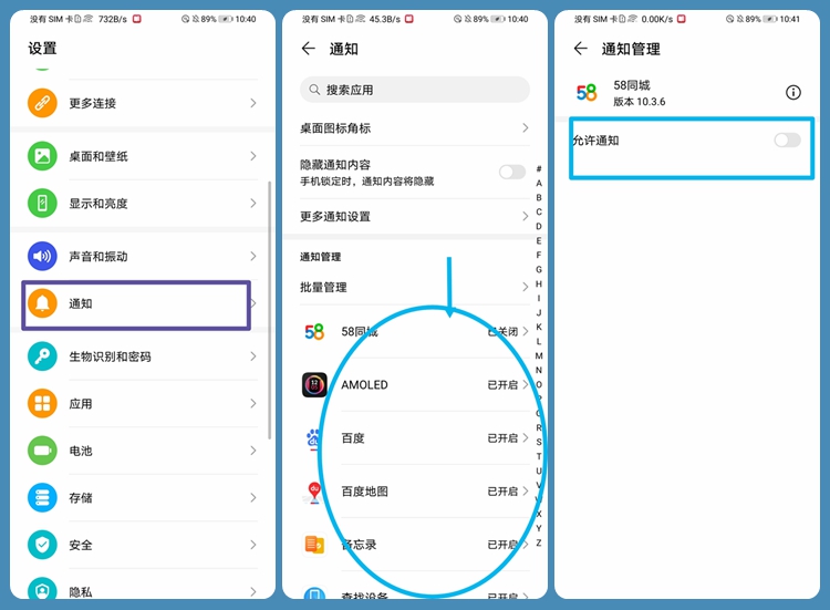 通知.jpg