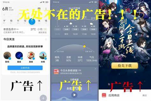 广告.jpg