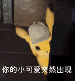 忽然之间.gif