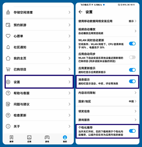 个性化.jpg