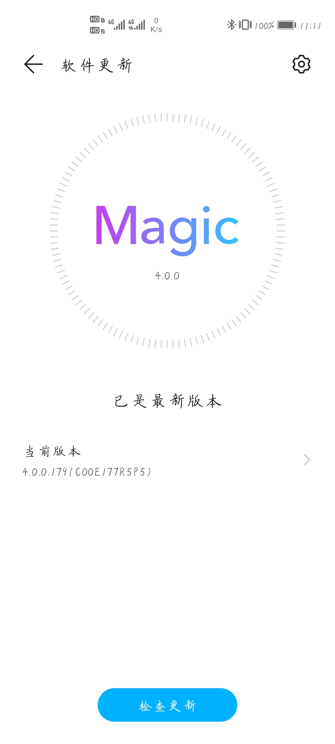 Screenshot_20210516_111106_com.huawei.android.hwouc.jpg