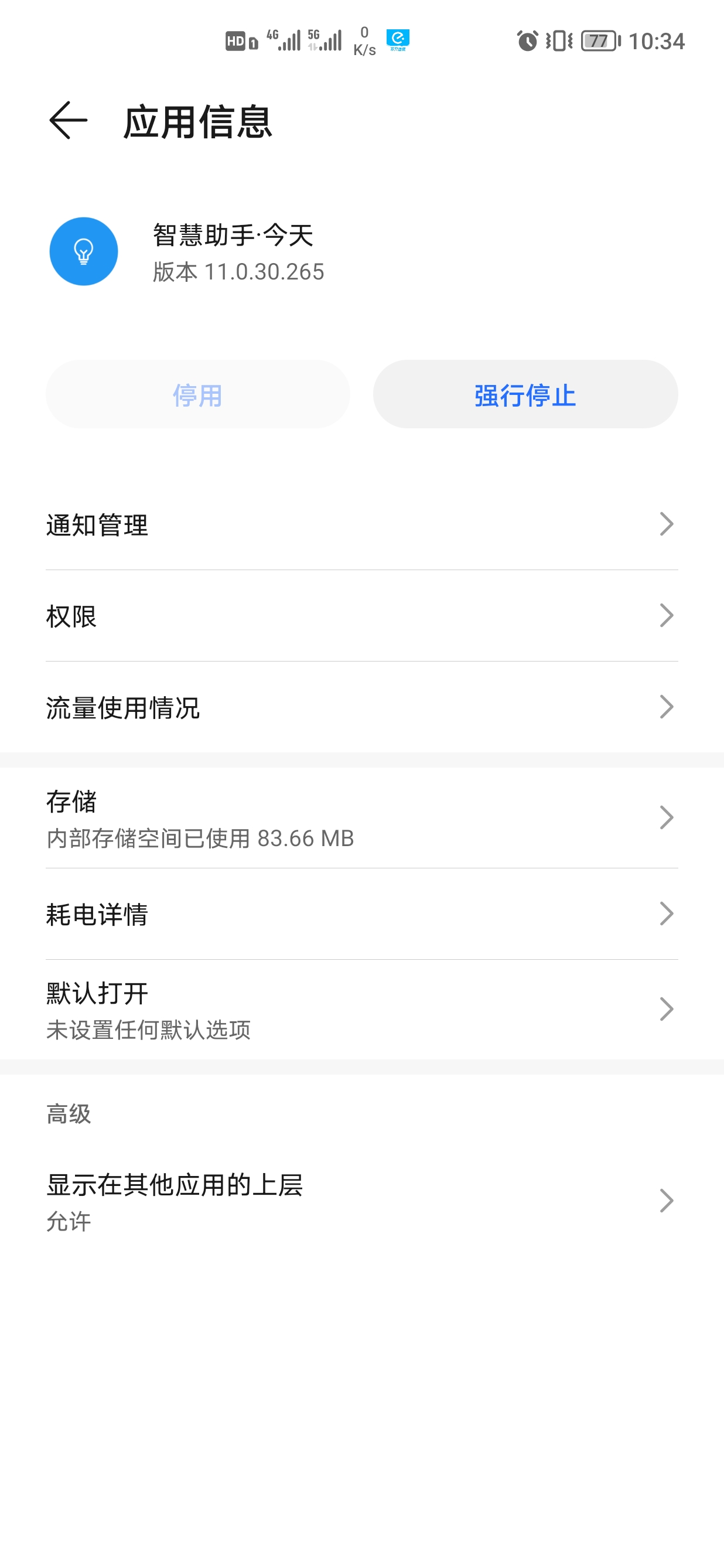 Screenshot_20210518_103445.jpg