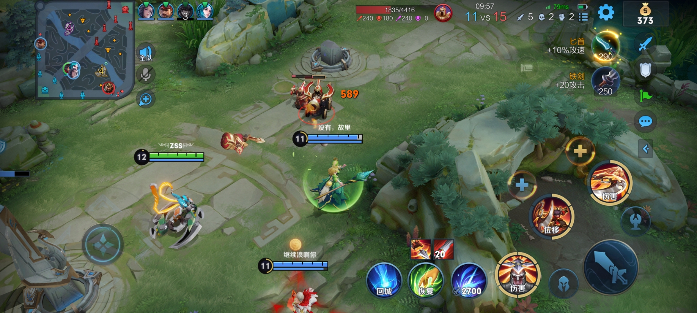 Screenshot_20210518_124252_com.tencent.tmgp.sgame.jpg