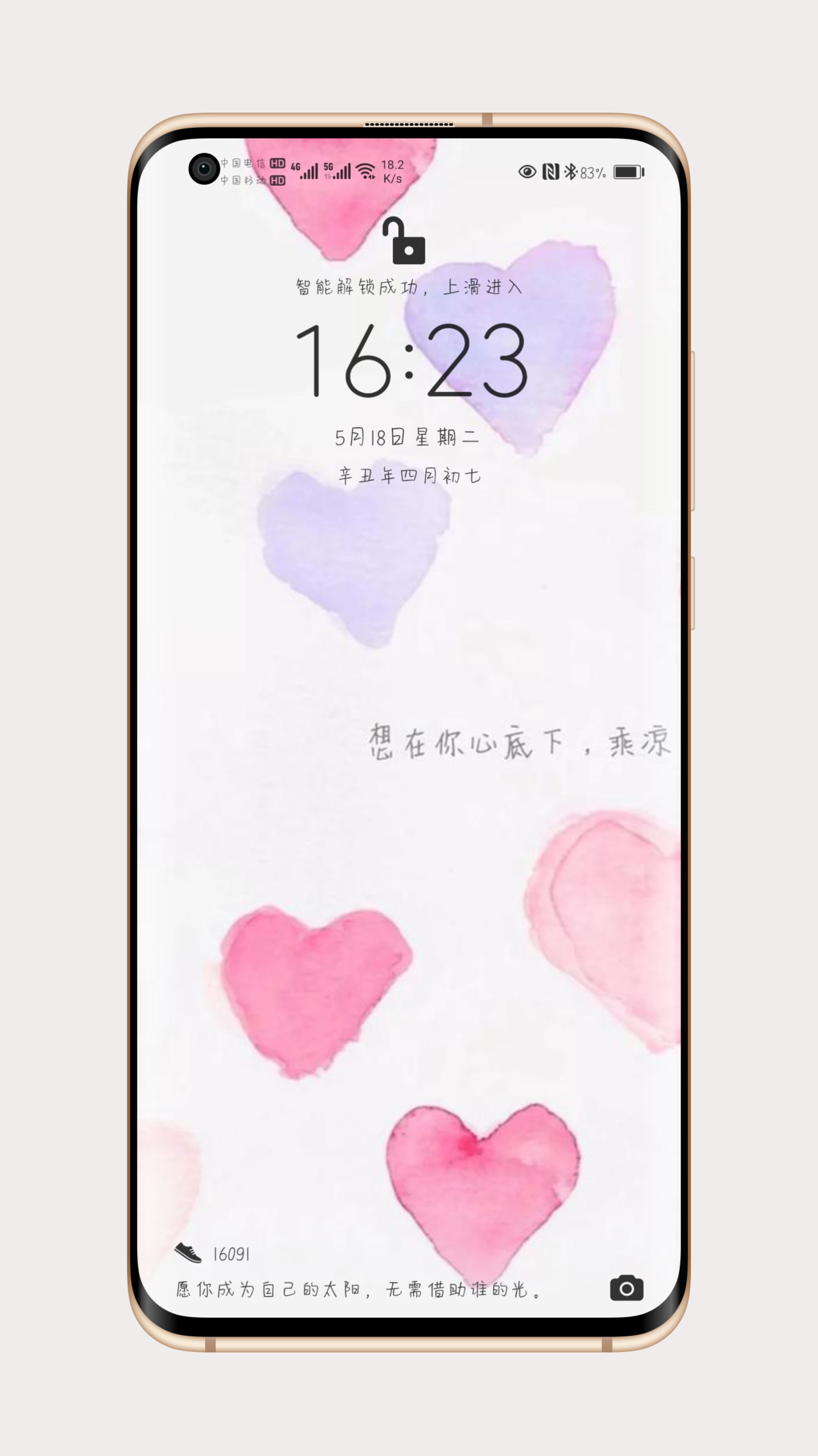 Shell_20210518-162818-815.png