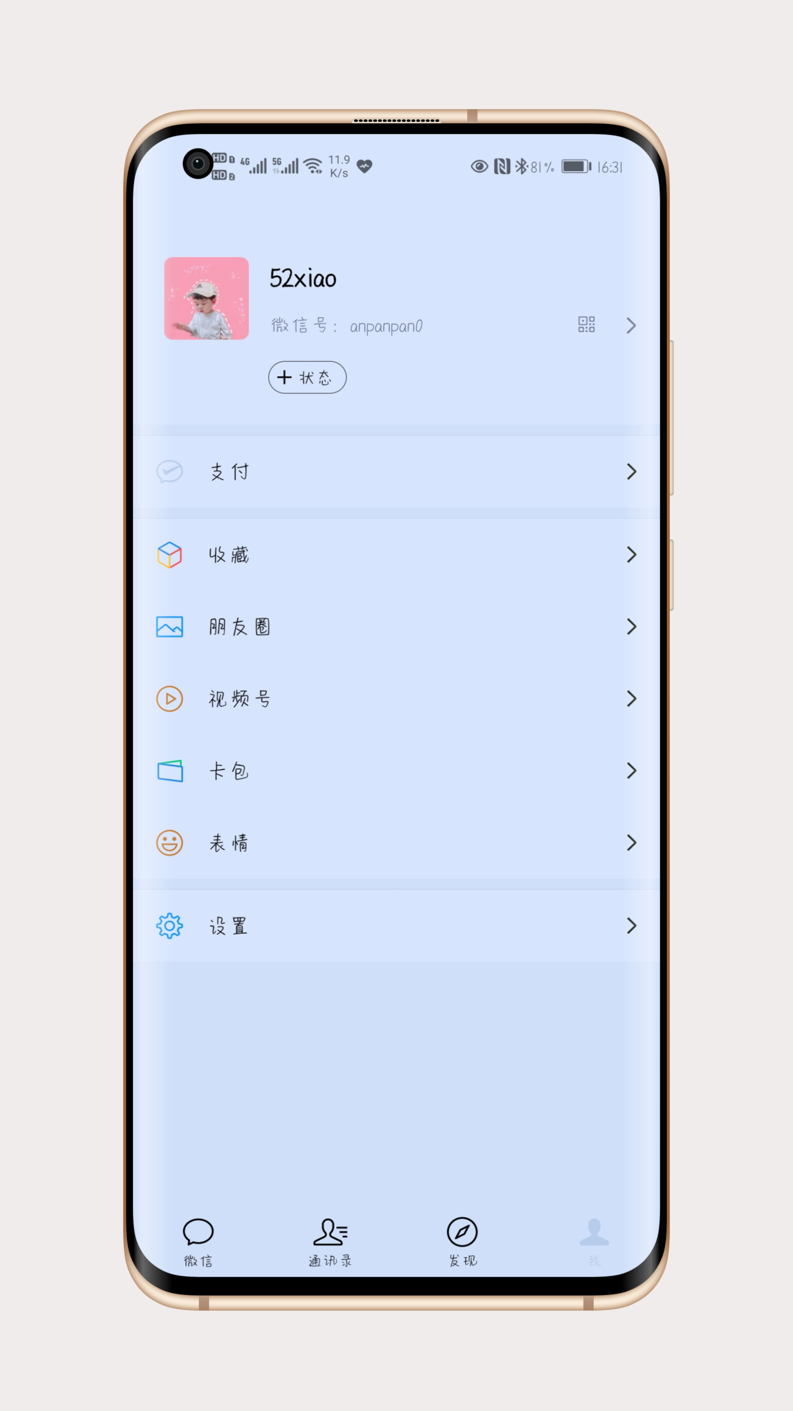 Shell_20210518-163139-955.png
