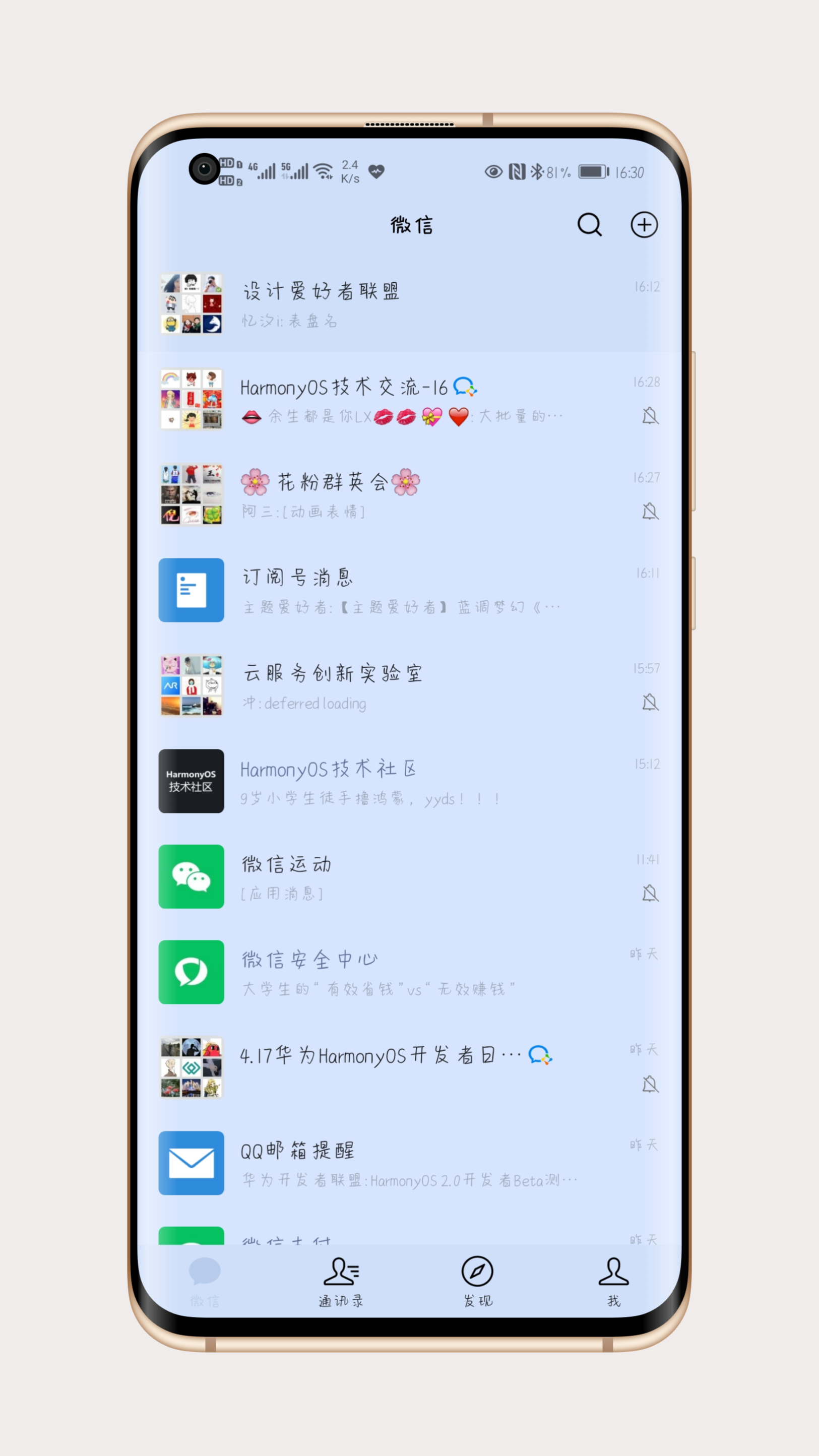 Shell_20210518-163130-269.png