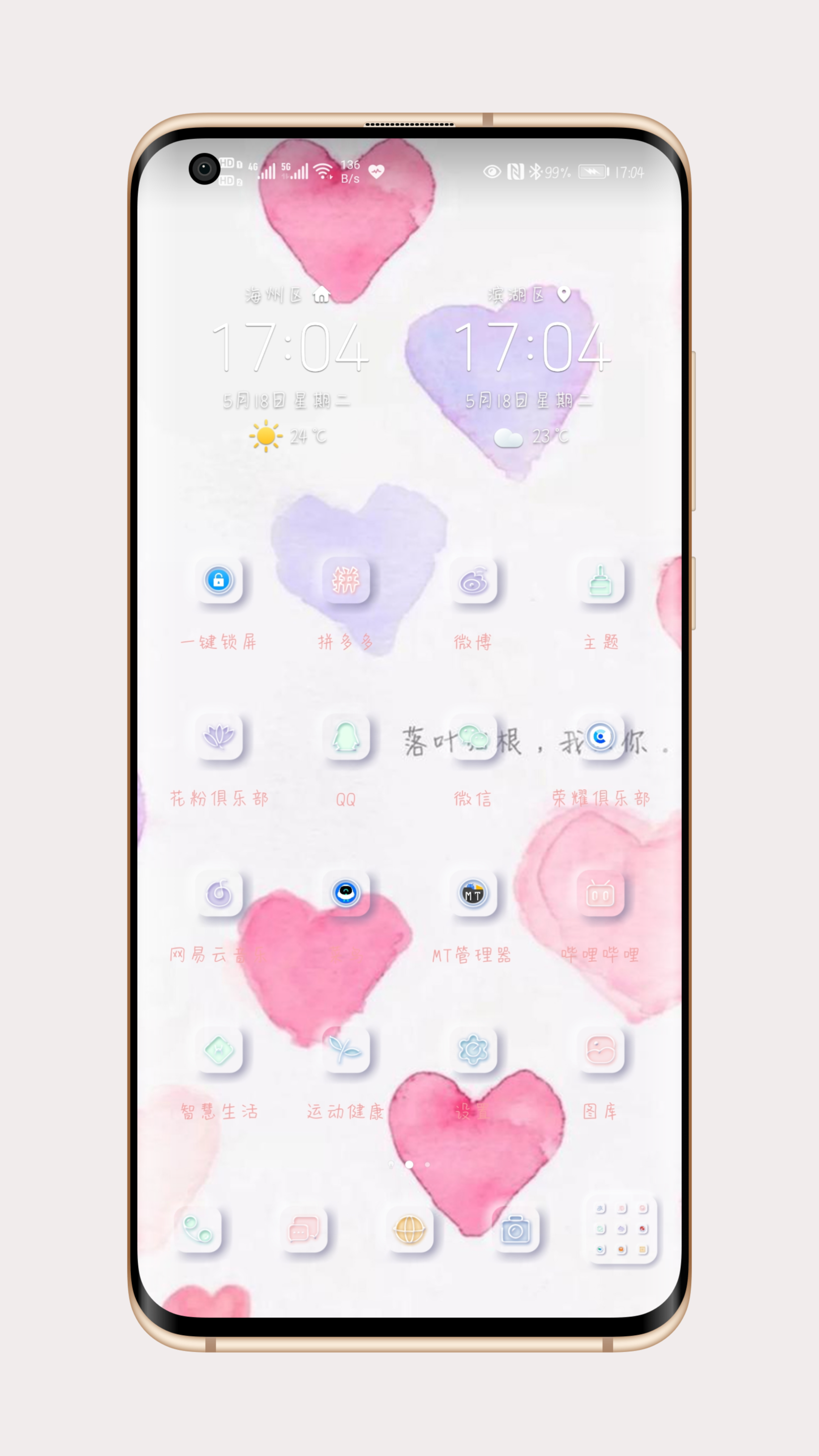 Shell_20210518-170455-953.png