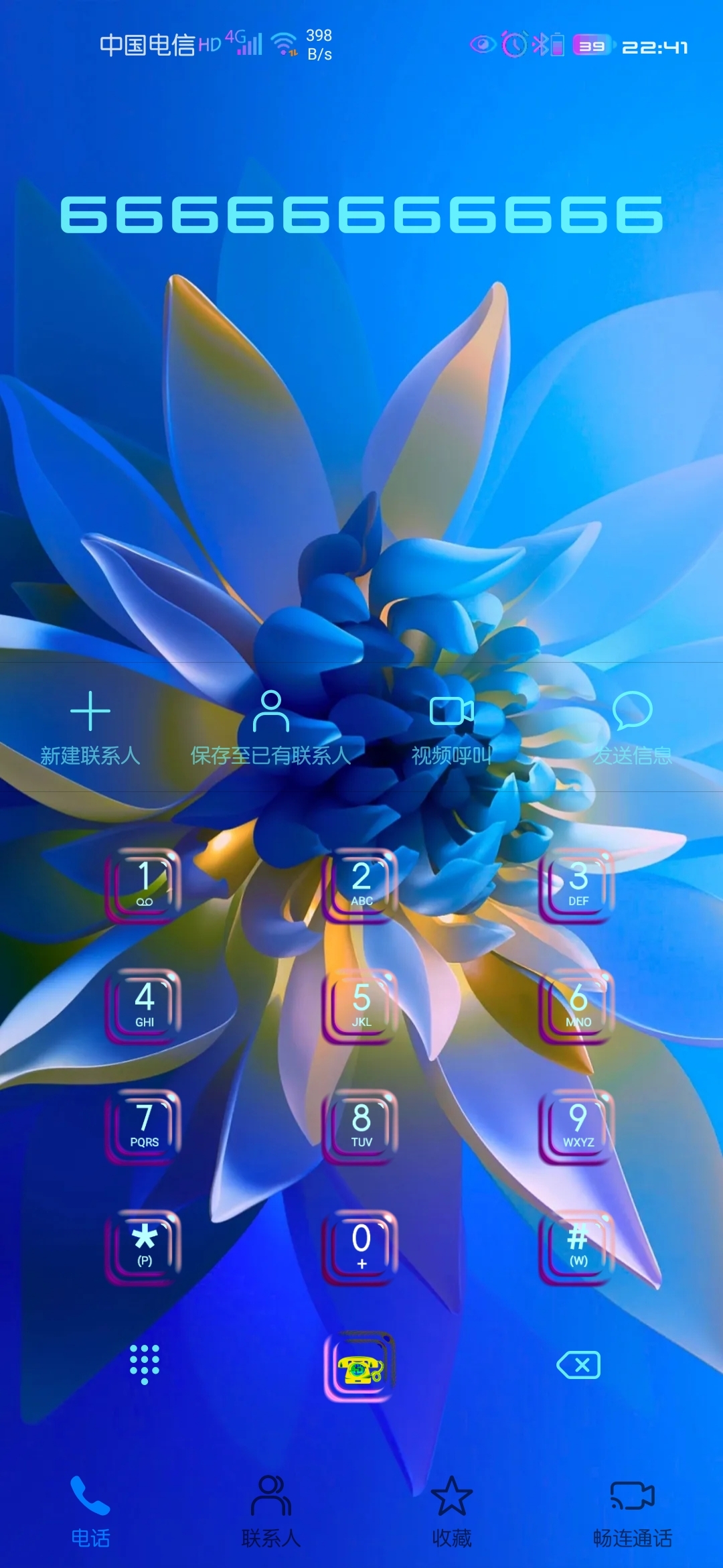 Screenshot_20210518_224120_com.android.contacts.jpg