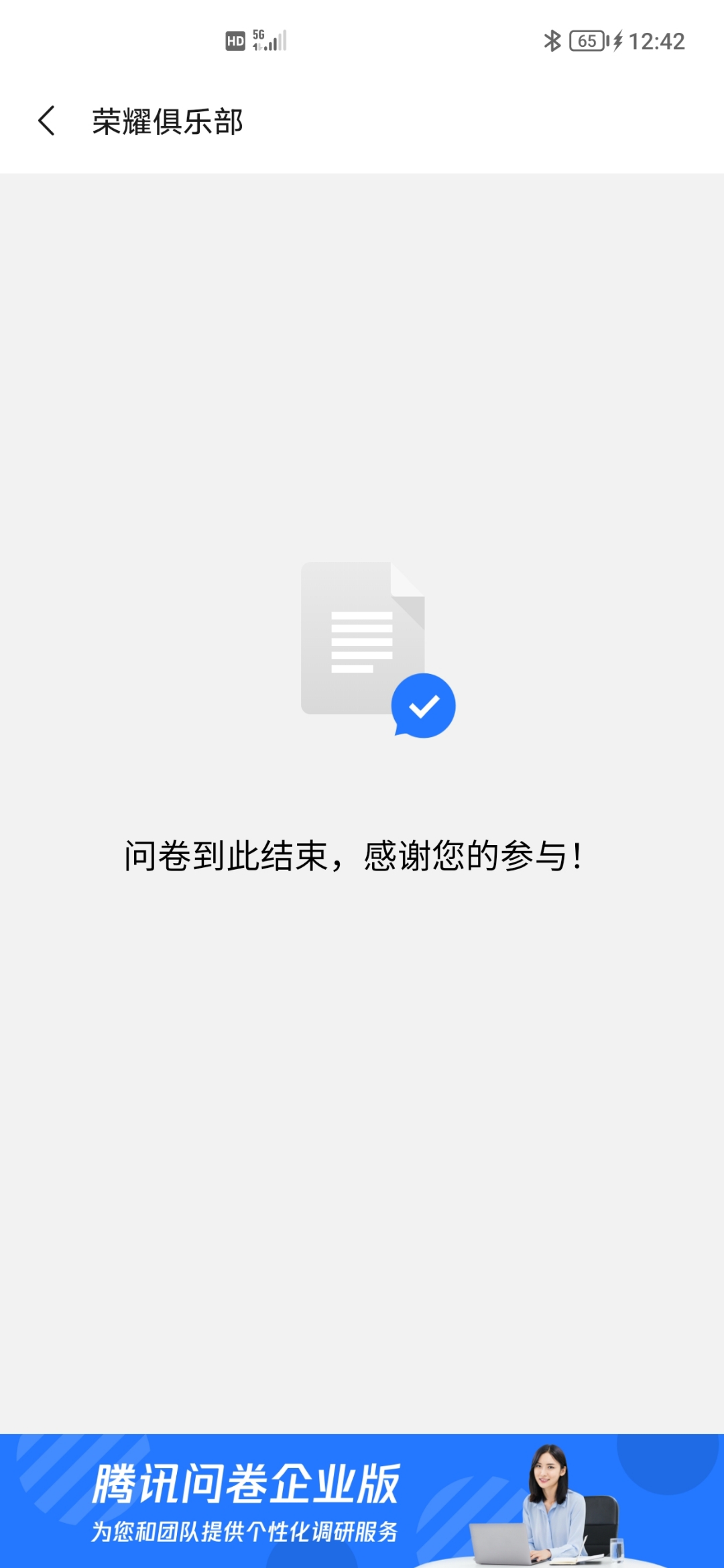 Screenshot_20210519_004246.jpg