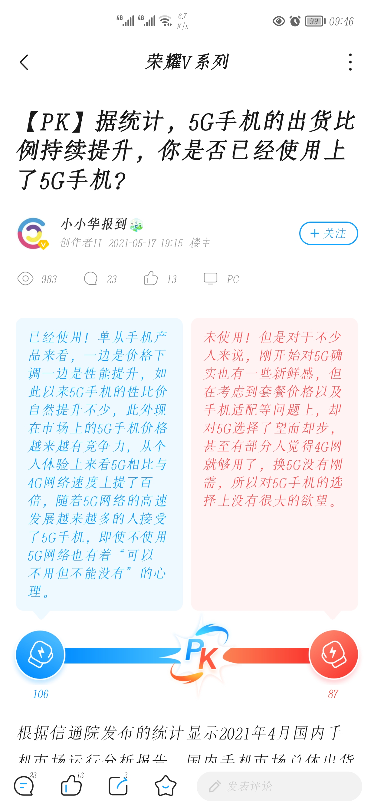 Screenshot_20210519_094627.jpg