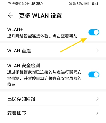 Screenshot_20210519_104140_com.android.settings.jpg