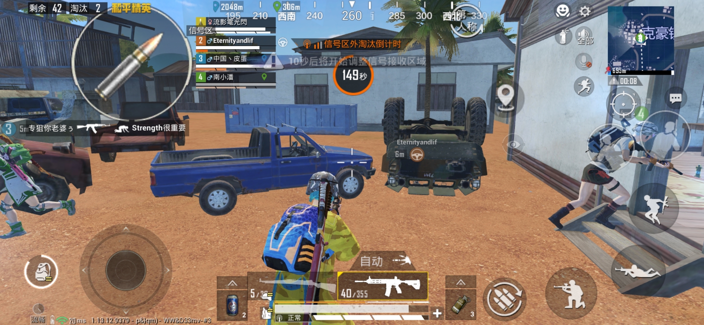 Screenshot_20210519_190126_com.tencent.tmgp.pubgmhd.jpg