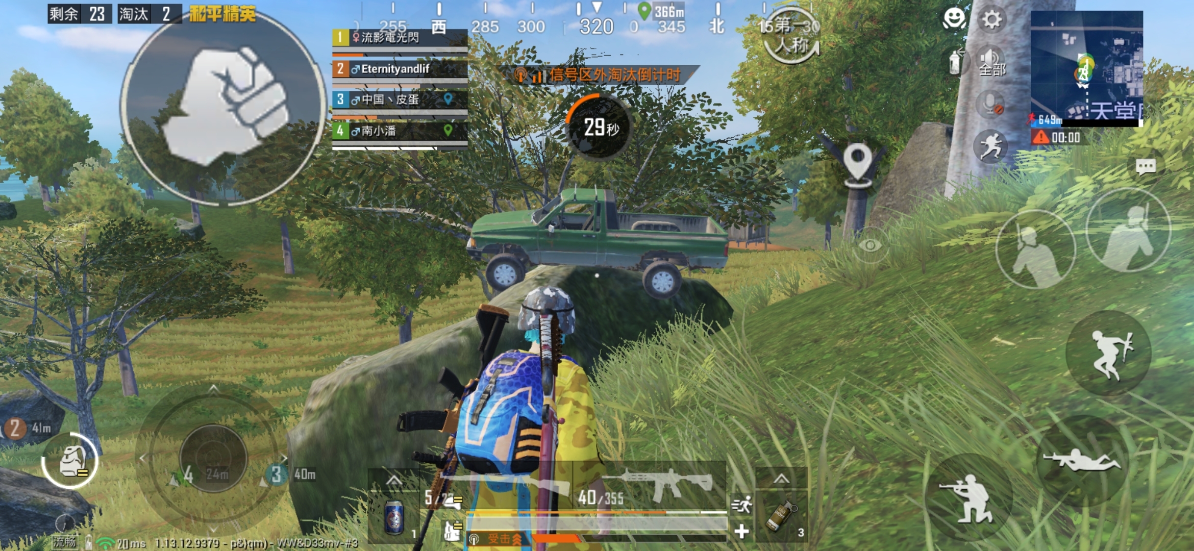Screenshot_20210519_190536_com.tencent.tmgp.pubgmhd.jpg