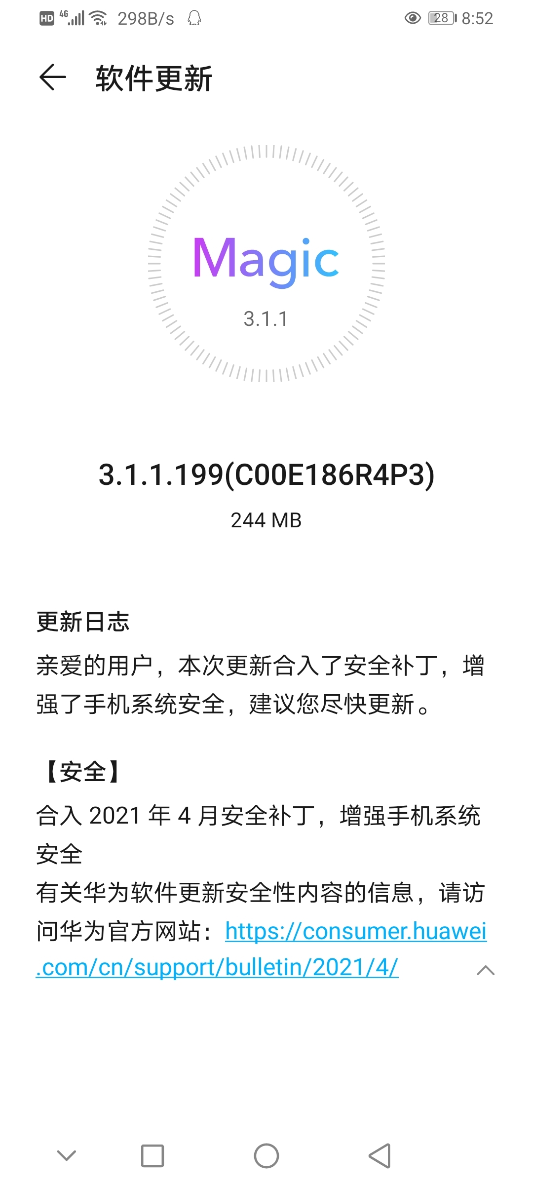 Screenshot_20210519_205232_com.huawei.android.hwouc.jpg