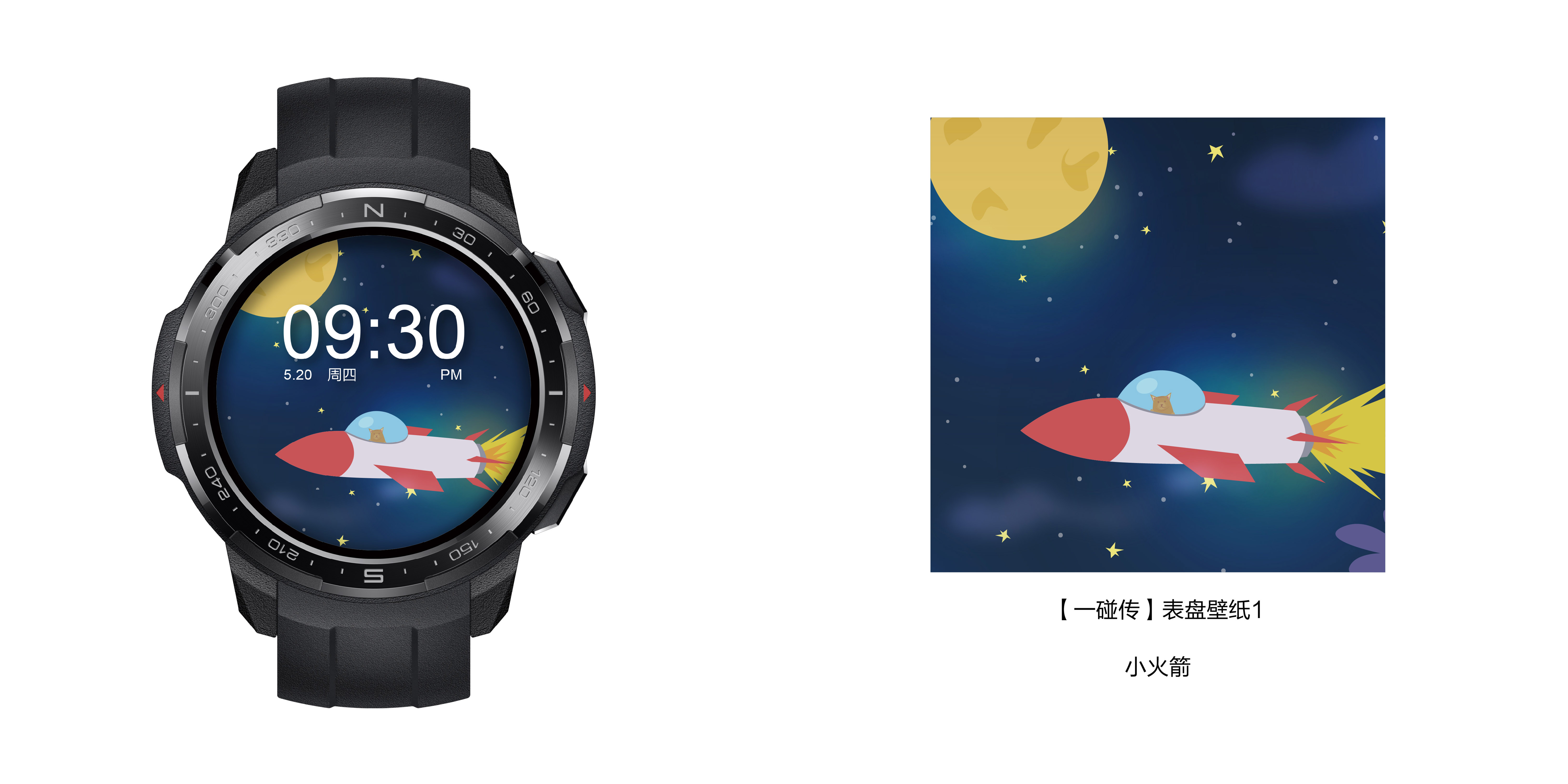 阿橘的夏夜-发图-03.jpg