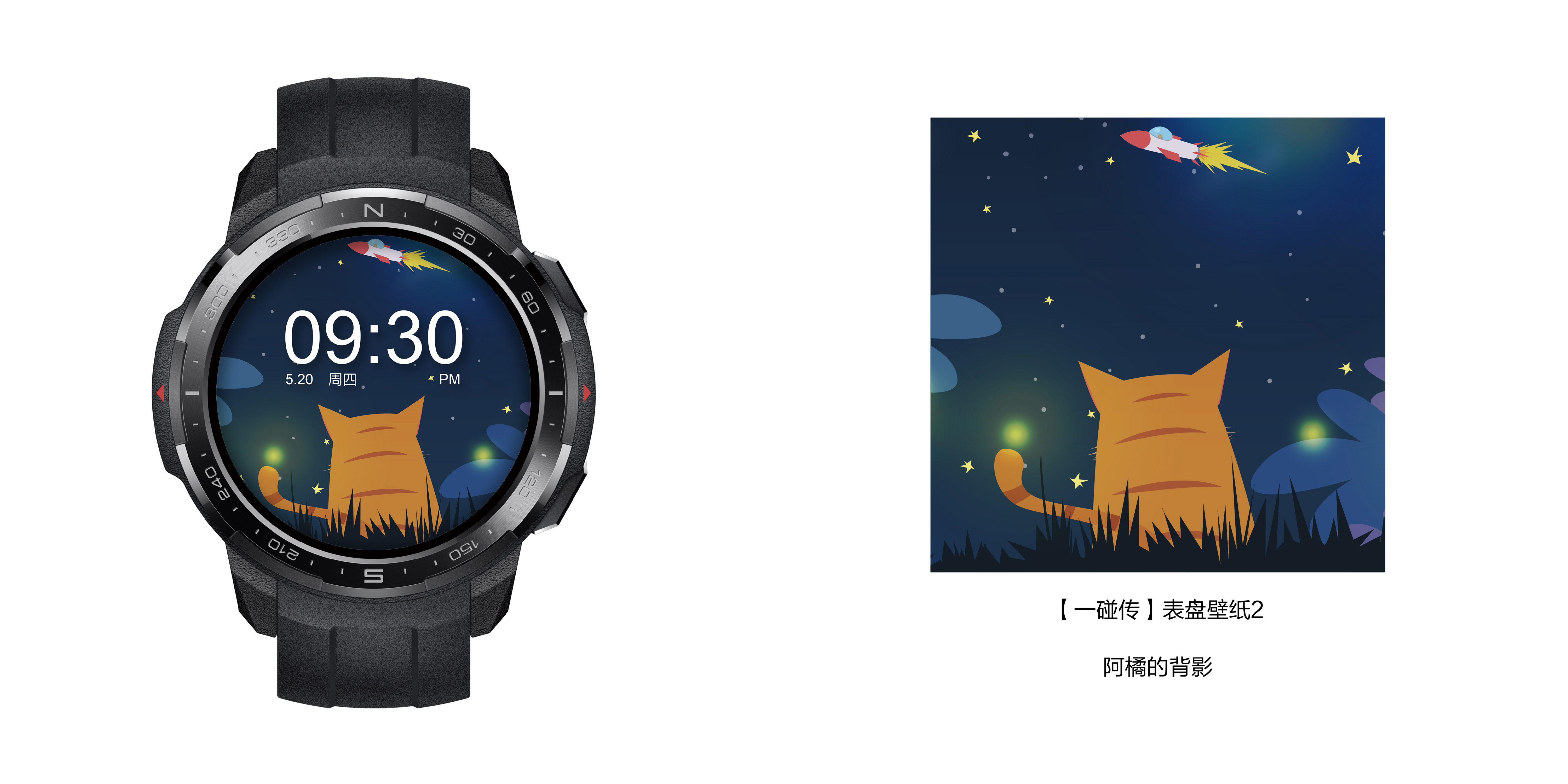 阿橘的夏夜-发图-04.jpg