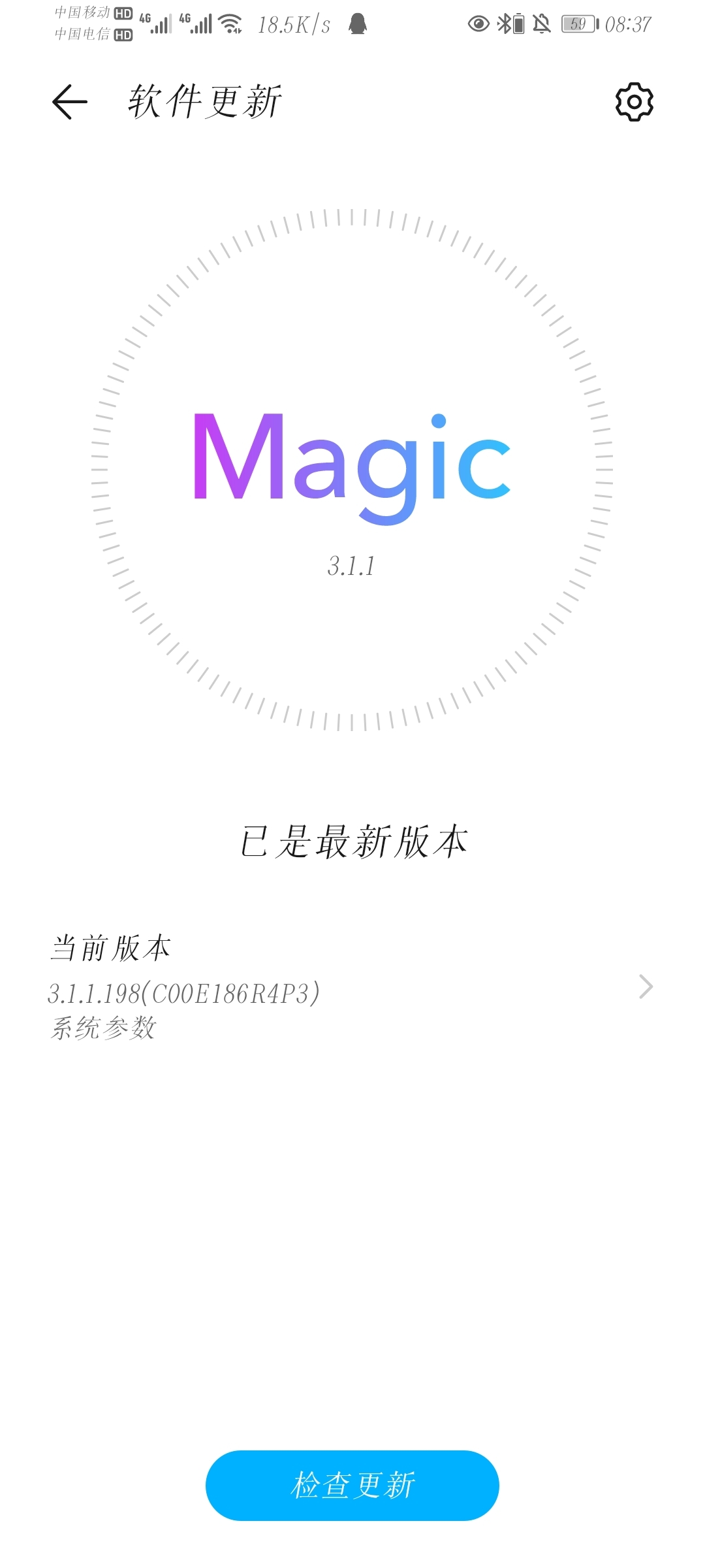 Screenshot_20210520_083715_com.huawei.android.hwouc.jpg